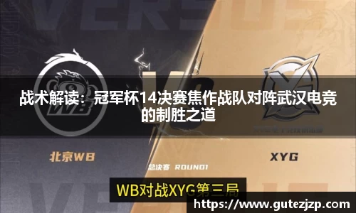 完美电竞