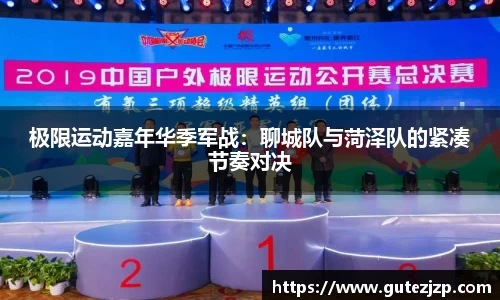 完美电竞官网