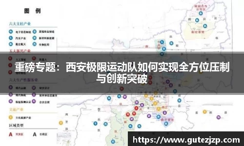 完美电竞官方网站