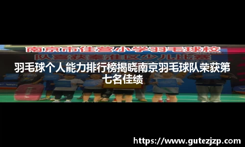 完美电竞官网