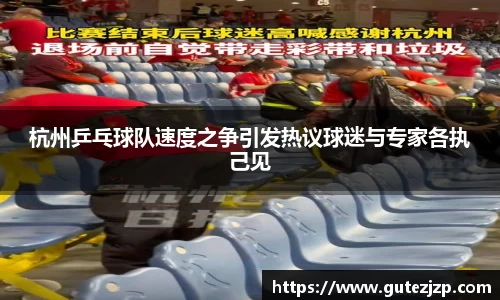 完美电竞官方网站