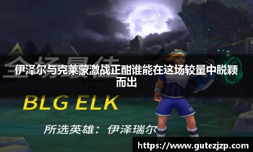 完美电竞官网