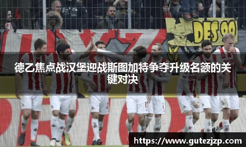 完美电竞官方网站